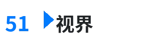 51视界 - 夜勤病栋在线观看 综合内容门户Logo